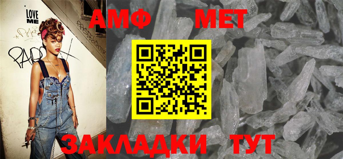 АМФ VHQ Приморско-Ахтарск