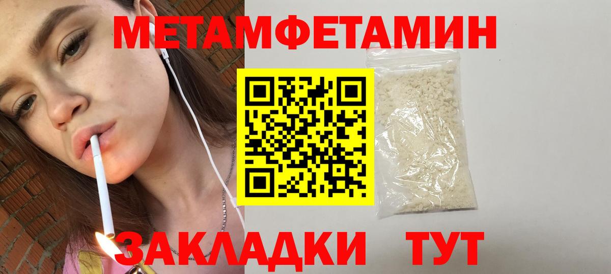 АМФЕТАМИН  Вход с VPN  Приморско-Ахтарск  АМФЕТАМИН 98% 