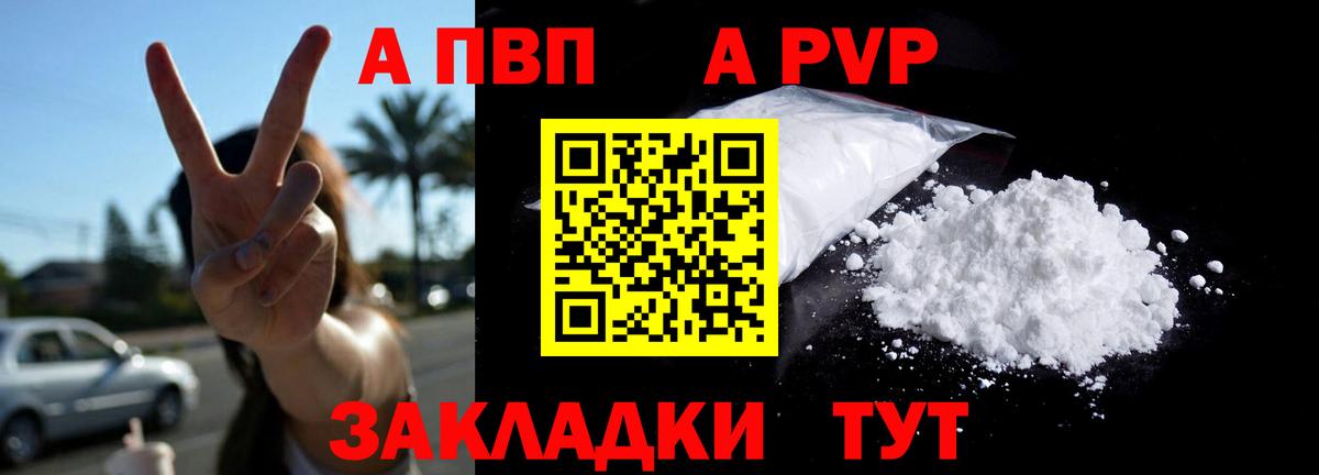 Бошки Шишки Приморско-Ахтарск