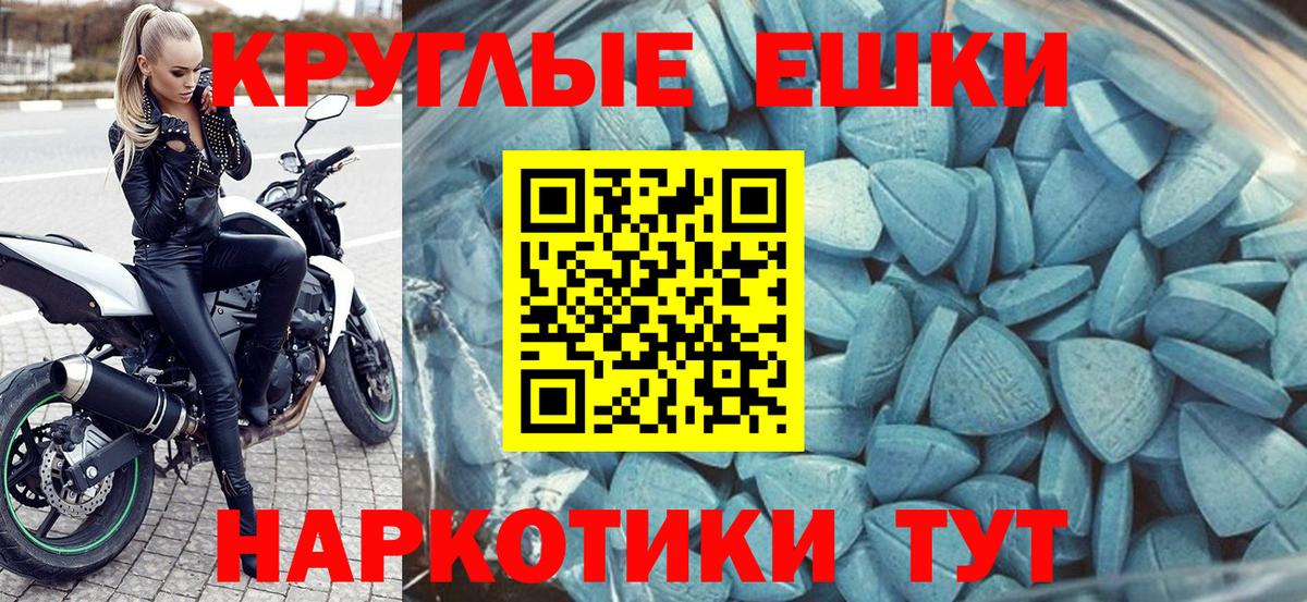 Экстази Дубай Приморско-Ахтарск