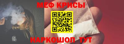 2c-b Будённовск