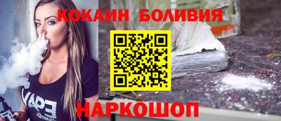 2c-b Будённовск