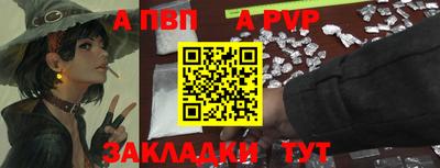 шишки Пугачёв