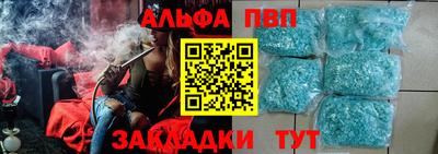 кокаин VHQ Бузулук
