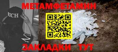 кокаин премиум Бугуруслан