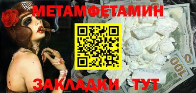 кокаин премиум Бугуруслан