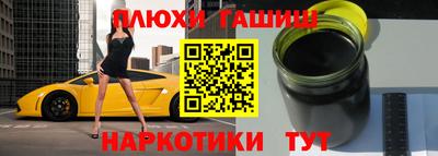 кокаин премиум Бугуруслан