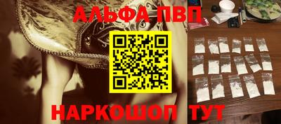 кокаин премиум Бугуруслан