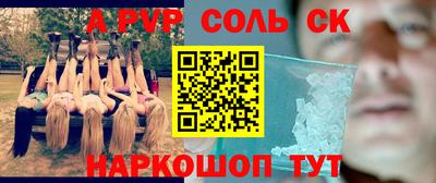 2c-b Будённовск