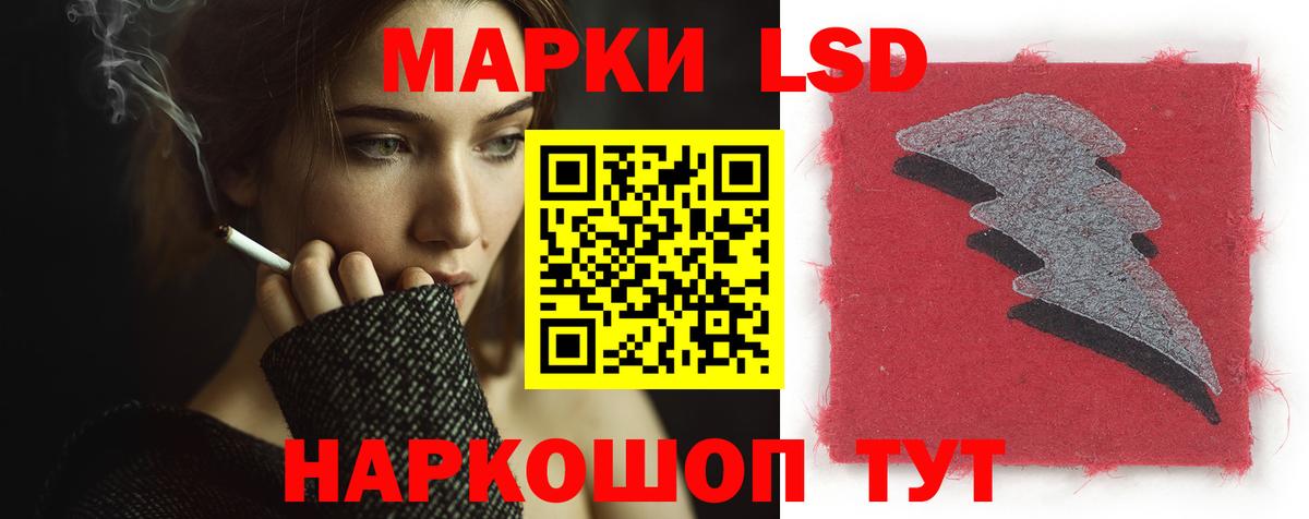 МЕТ  КОКАИН  ГАШ  МАРИХУАНА  Вход с VPN  Меф МЯУ МЯУ  Приморско-Ахтарск  Меф   ЭКСТАЗИ 