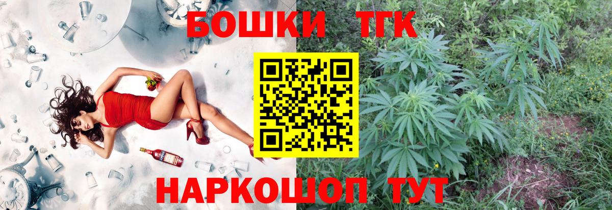 Канабис индика Приморско-Ахтарск