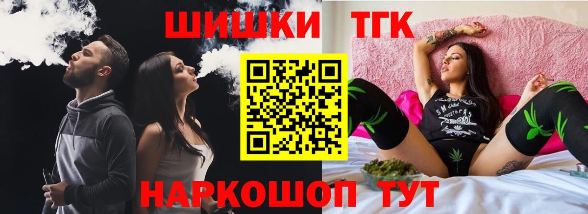Шишки марихуана OG Kush  Вход с VPN  Приморско-Ахтарск  Каннабис марихуана  Каннабис VHQ  Бошки Шишки сатива 